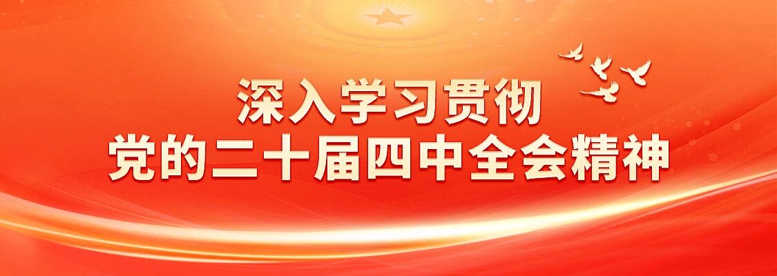 微信图片_20251119111034_292_20251225110734A005 尊龙凯时 - 人生就是搏!