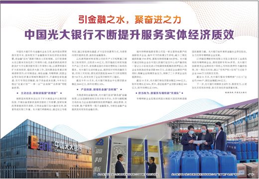 2022121918370359197 尊龙凯时 - 人生就是搏!