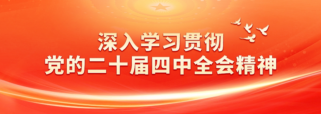 2025103110533456785 尊龙凯时 - 人生就是搏!